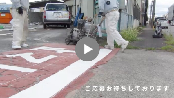 求職者へのメッセージ